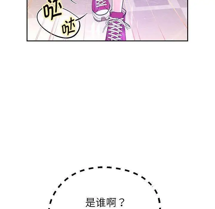 《重生之长枪无敌》第42话图46