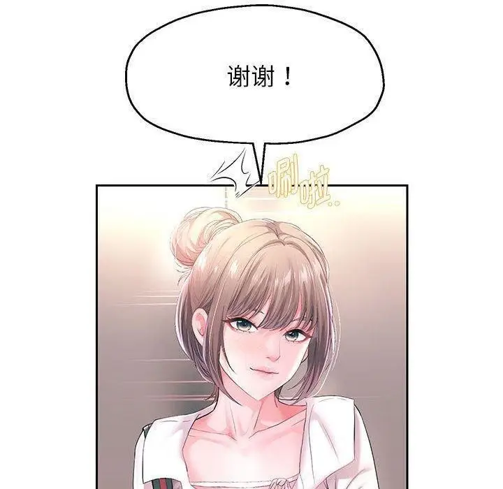 《重生之长枪无敌》第42话图49
