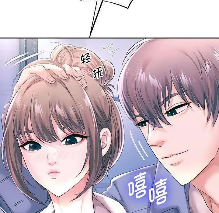 《重生之长枪无敌》第42话图5
