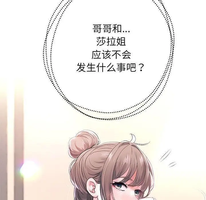 《重生之长枪无敌》第42话图53