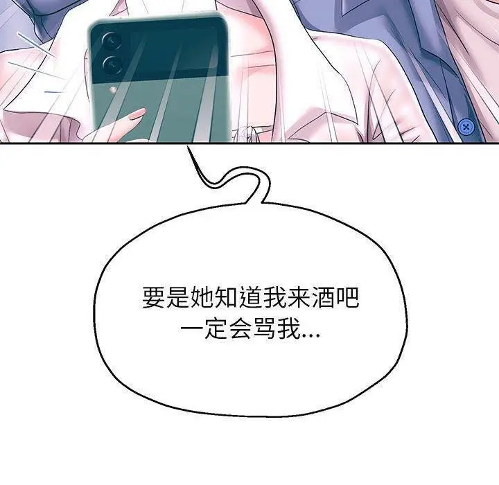《重生之长枪无敌》第42话图6