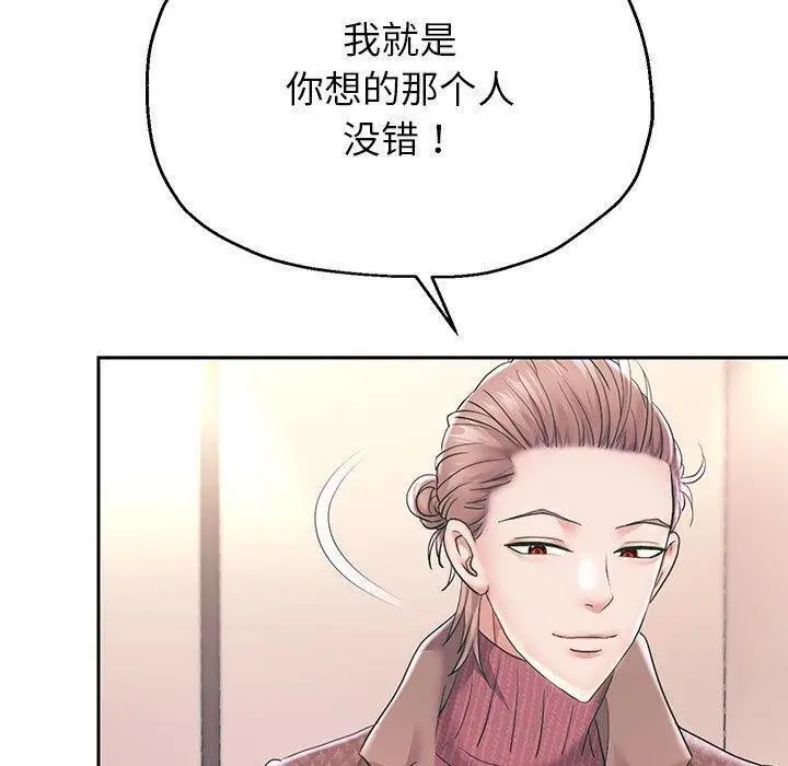 《重生之长枪无敌》第42话图60