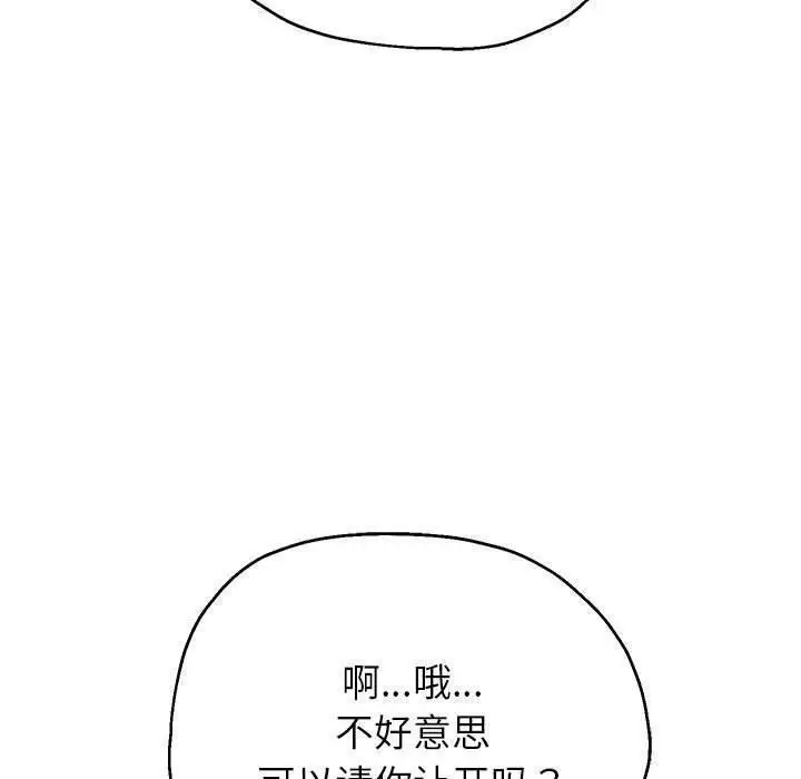《重生之长枪无敌》第42话图63