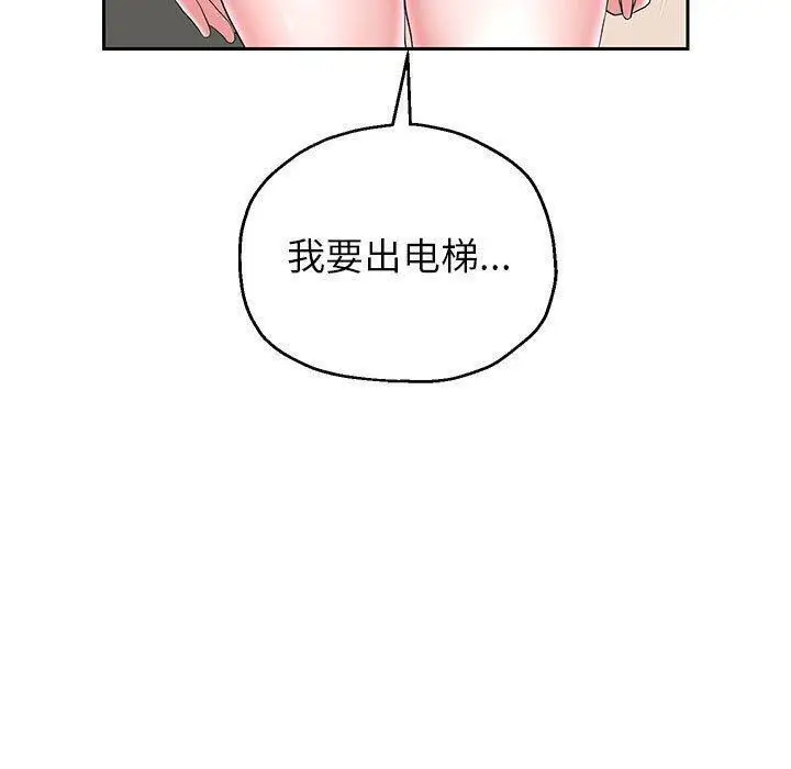 《重生之长枪无敌》第42话图65
