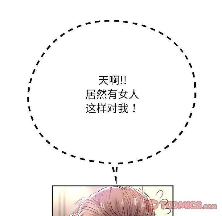 《重生之长枪无敌》第42话图66