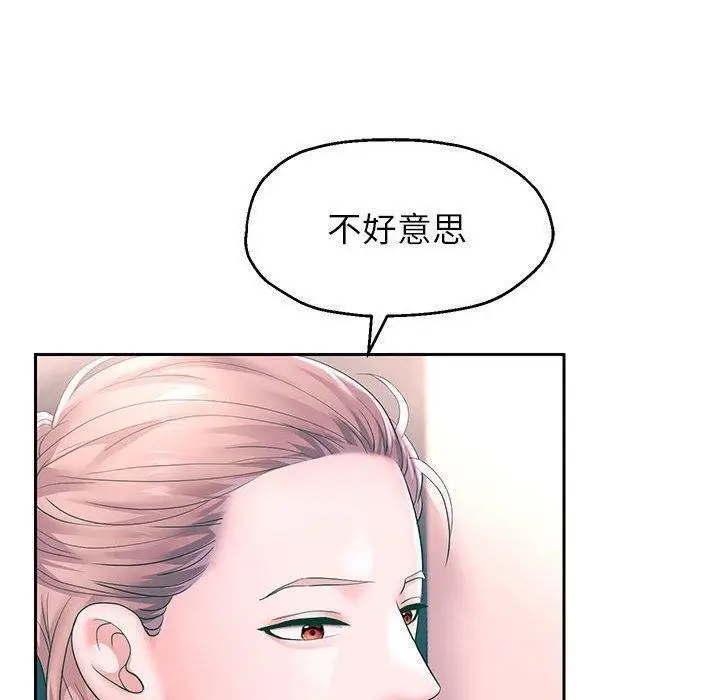 《重生之长枪无敌》第42话图75