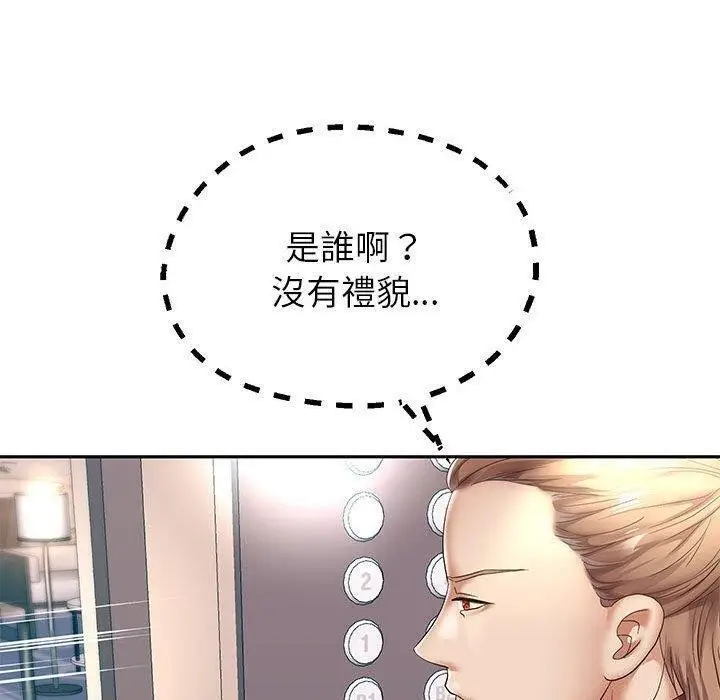 《重生之长枪无敌》第42话图92