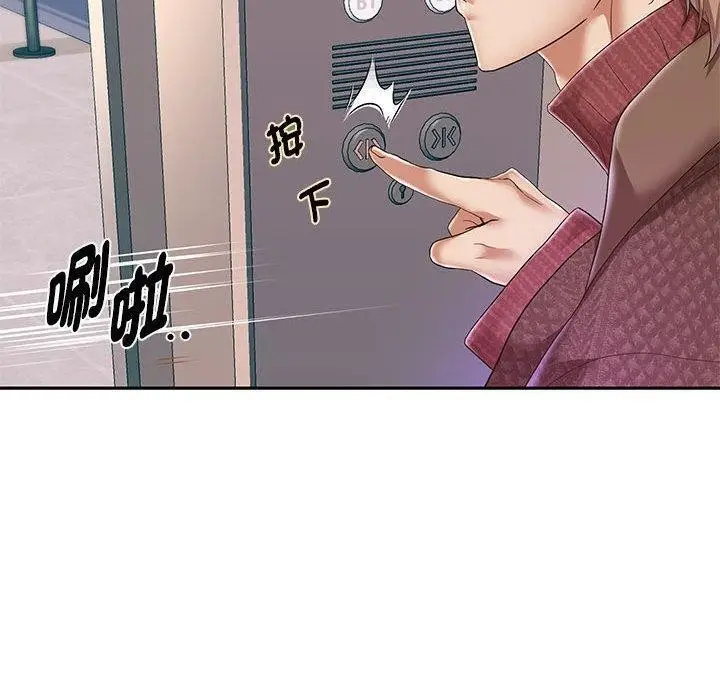 《重生之长枪无敌》第42话图93