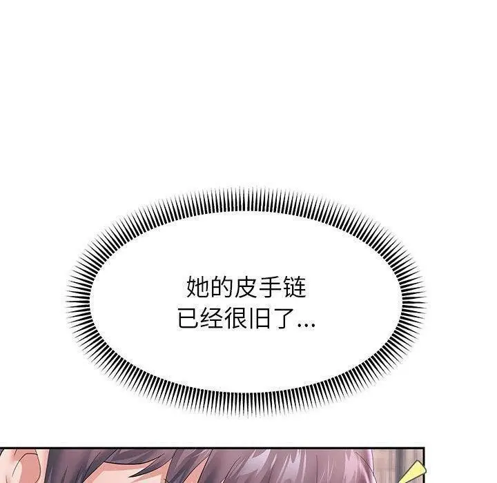 《重生之长枪无敌》第42话图94