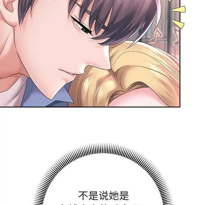 《重生之长枪无敌》第42话图95