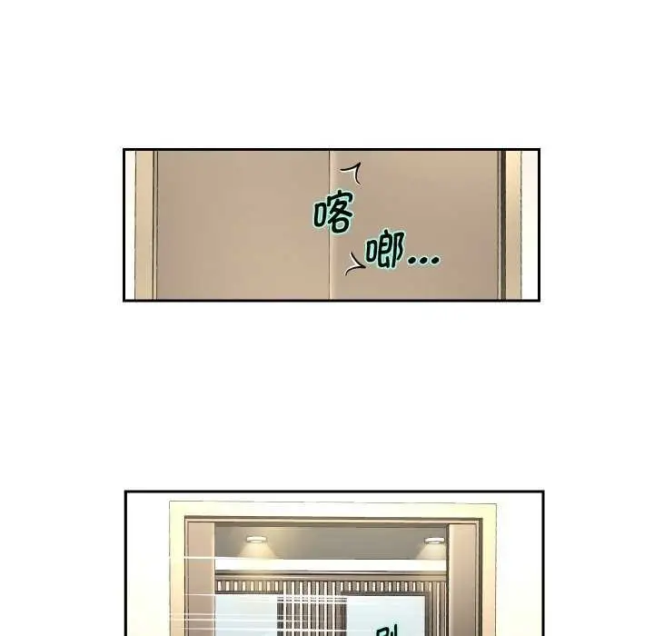《重生之长枪无敌》第43话图109