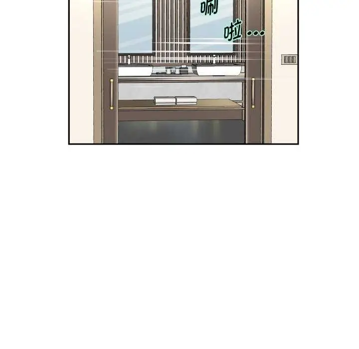 《重生之长枪无敌》第43话图110