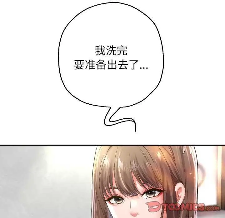 《重生之长枪无敌》第43话图111