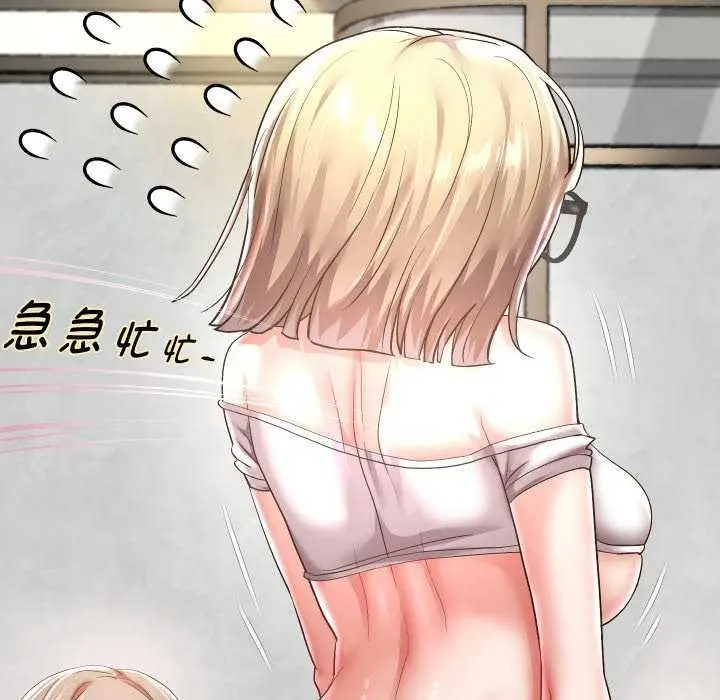 《重生之长枪无敌》第43话图114