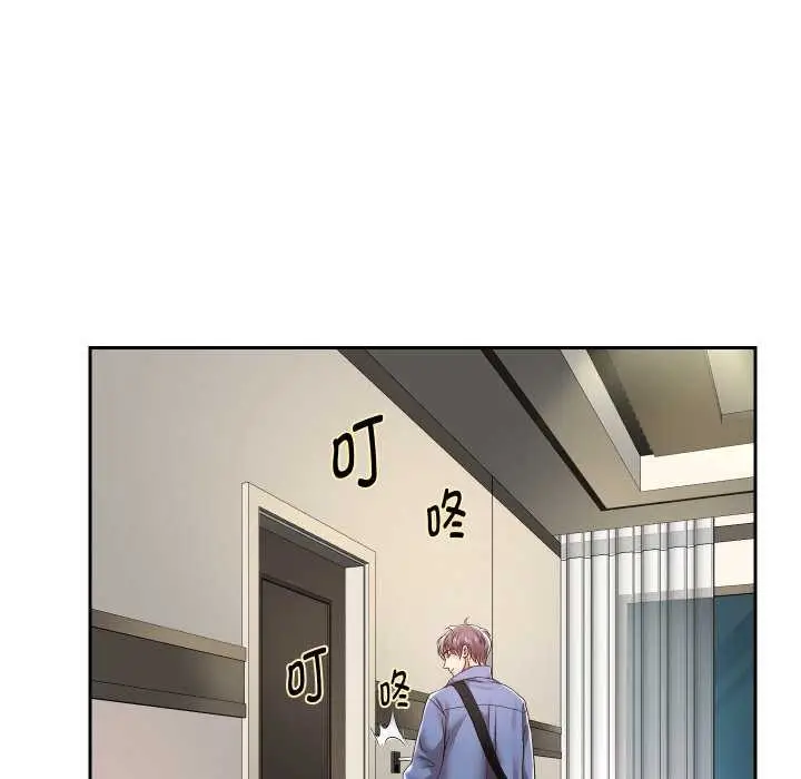 《重生之长枪无敌》第43话图12