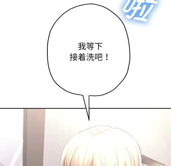 《重生之长枪无敌》第43话图120