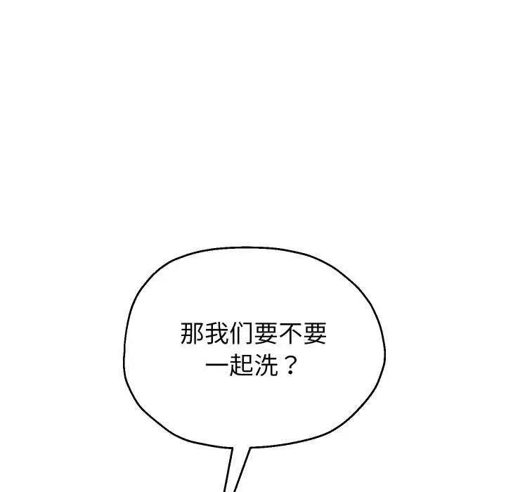 《重生之长枪无敌》第43话图125