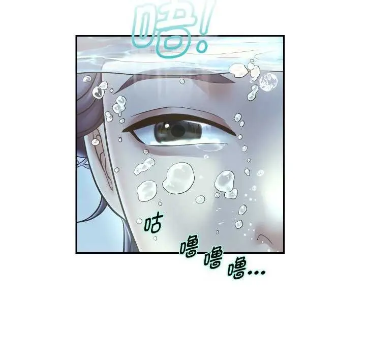 《重生之长枪无敌》第43话图133