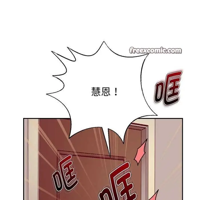 《重生之长枪无敌》第43话图16