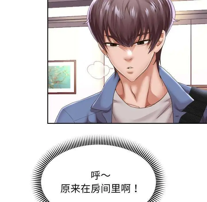 《重生之长枪无敌》第43话图19