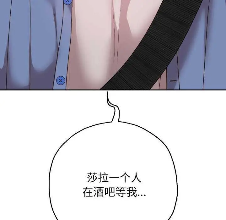 《重生之长枪无敌》第43话图31