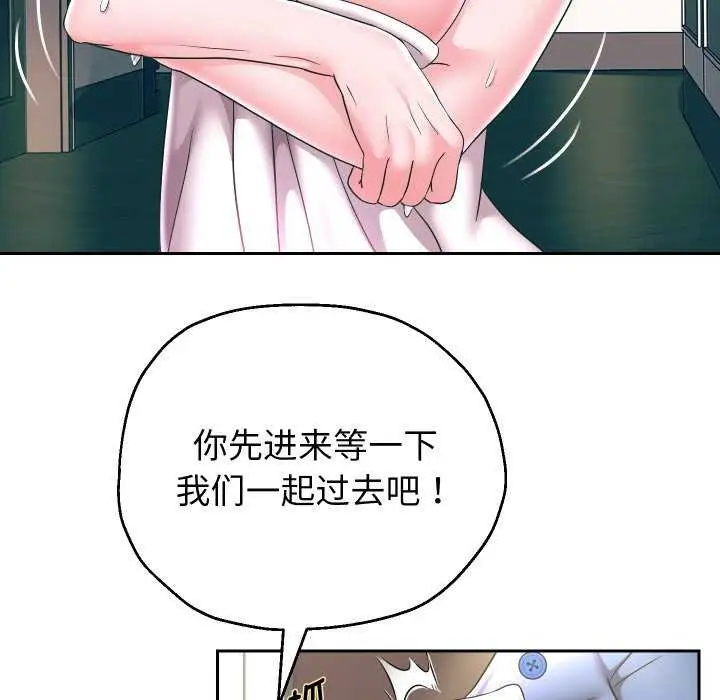《重生之长枪无敌》第43话图34
