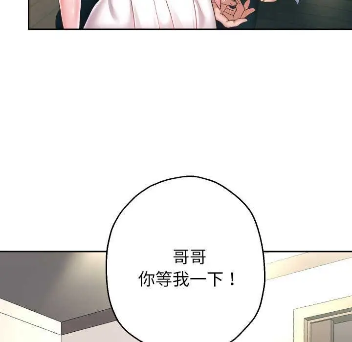 《重生之长枪无敌》第43话图37