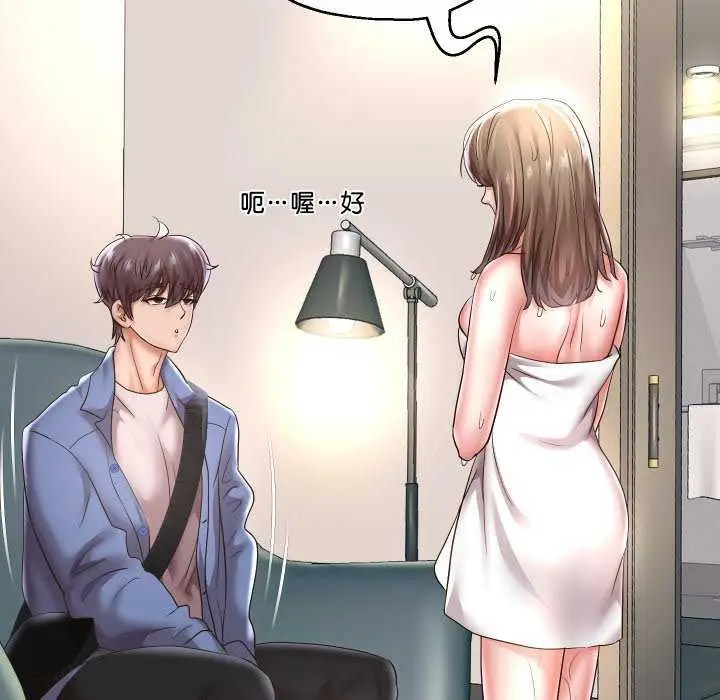 《重生之长枪无敌》第43话图38