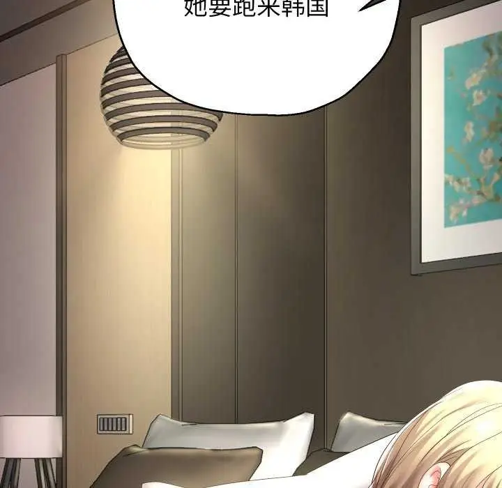 《重生之长枪无敌》第43话图52