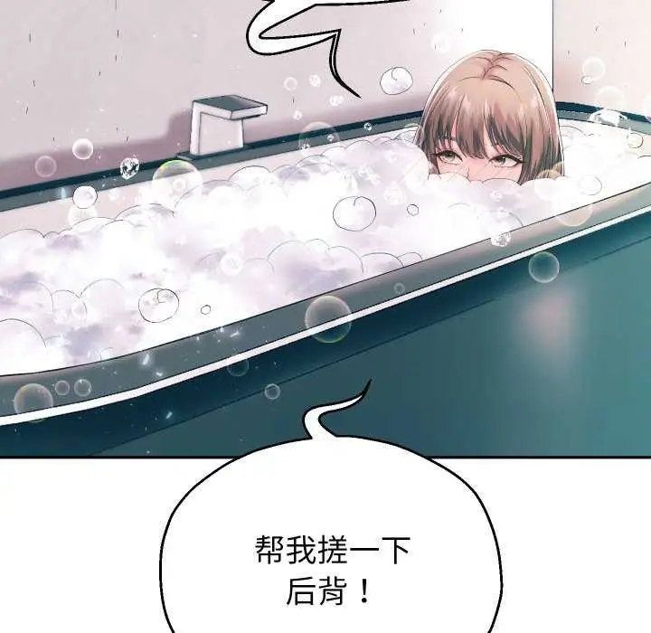《重生之长枪无敌》第43话图58