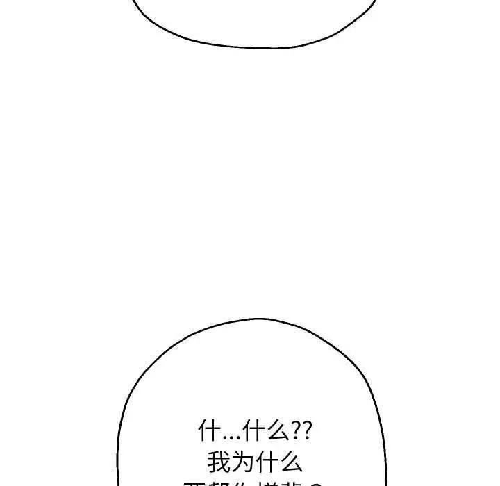 《重生之长枪无敌》第43话图59