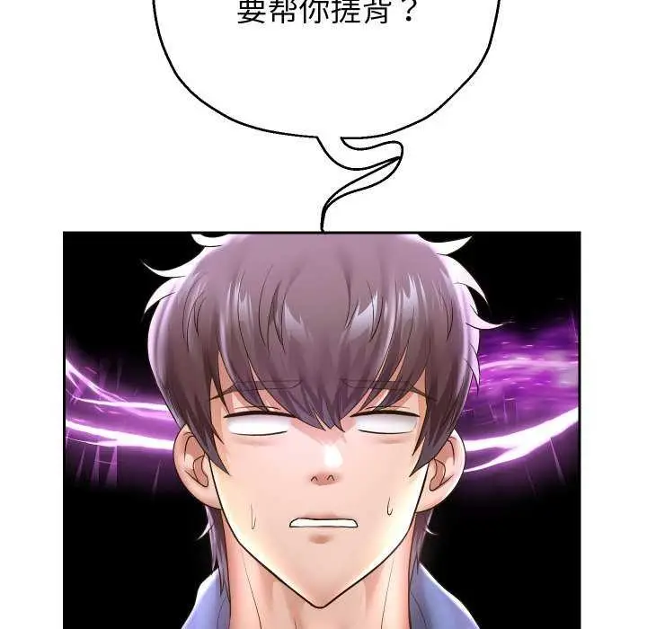 《重生之长枪无敌》第43话图60