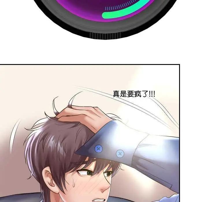 《重生之长枪无敌》第43话图65