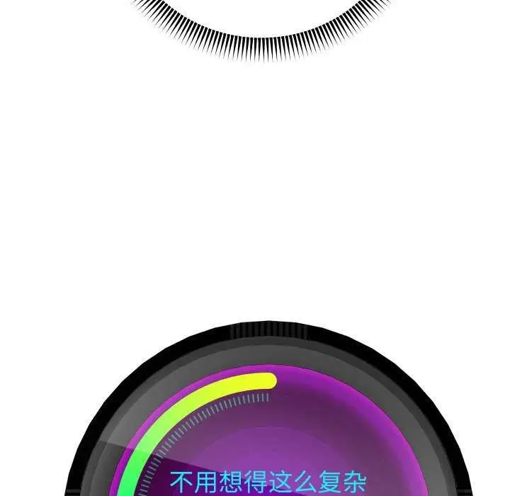 《重生之长枪无敌》第43话图67