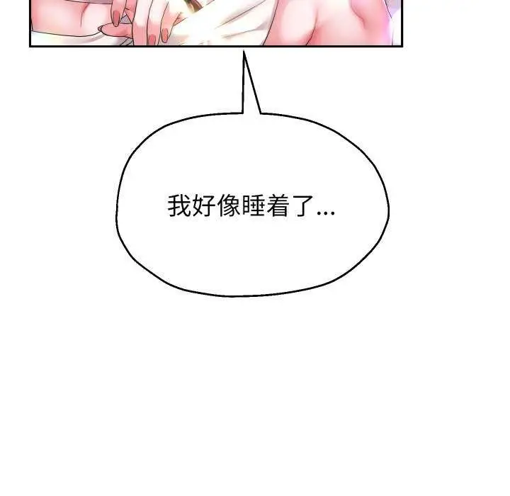《重生之长枪无敌》第43话图8