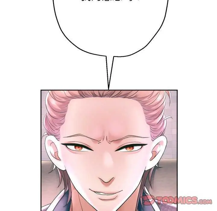 《重生之长枪无敌》第43话图81