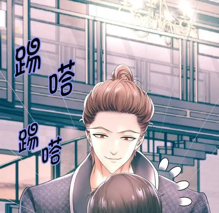 《重生之长枪无敌》第43话图83