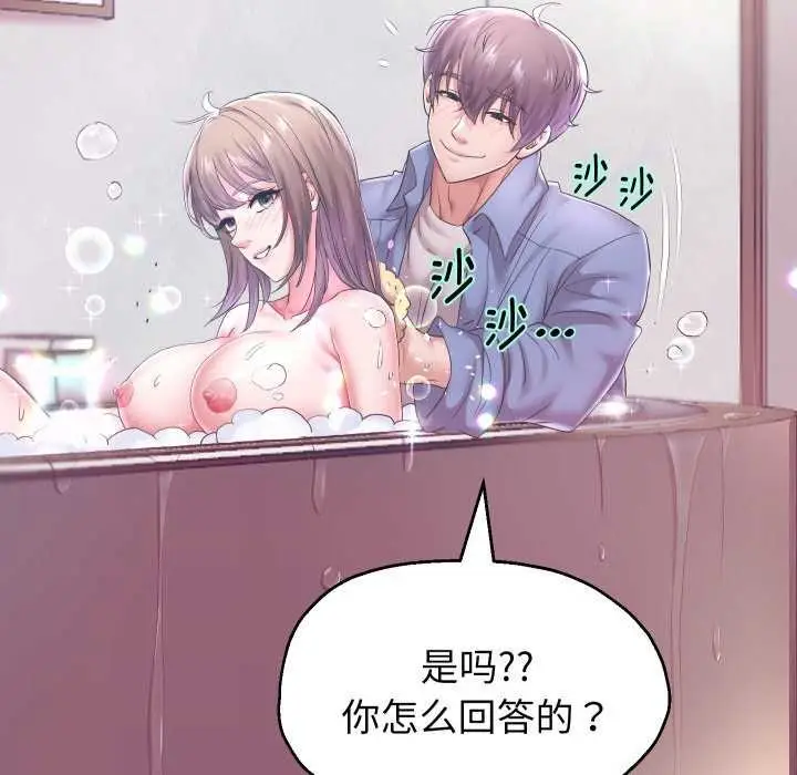 《重生之长枪无敌》第43话图88