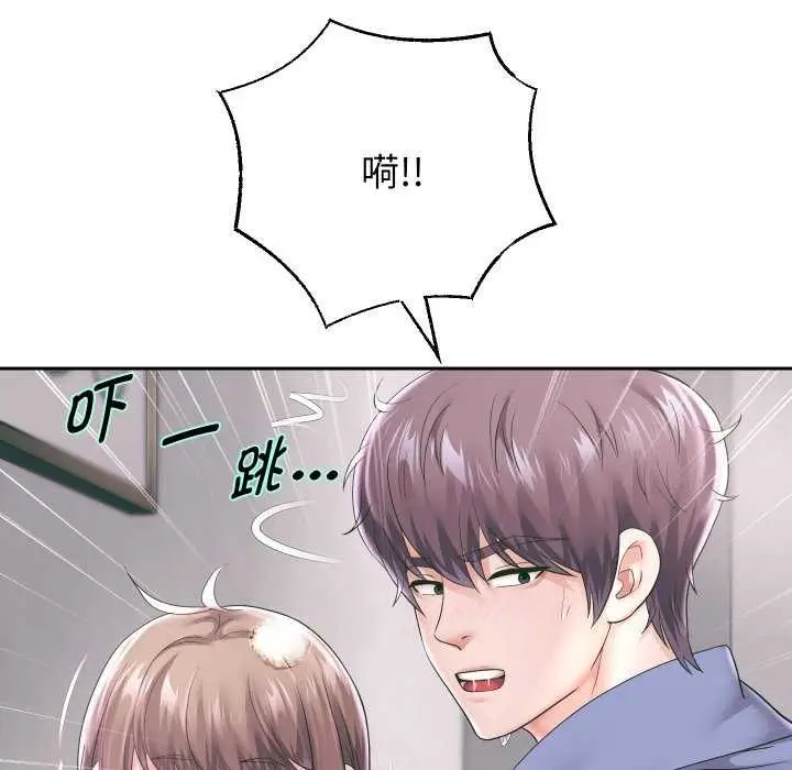 《重生之长枪无敌》第43话图97