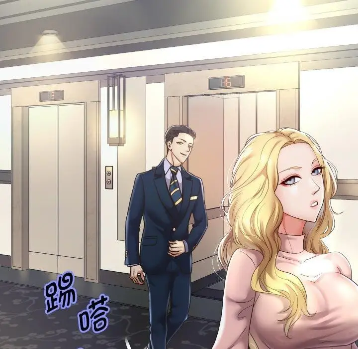 《重生之长枪无敌》第44话图103