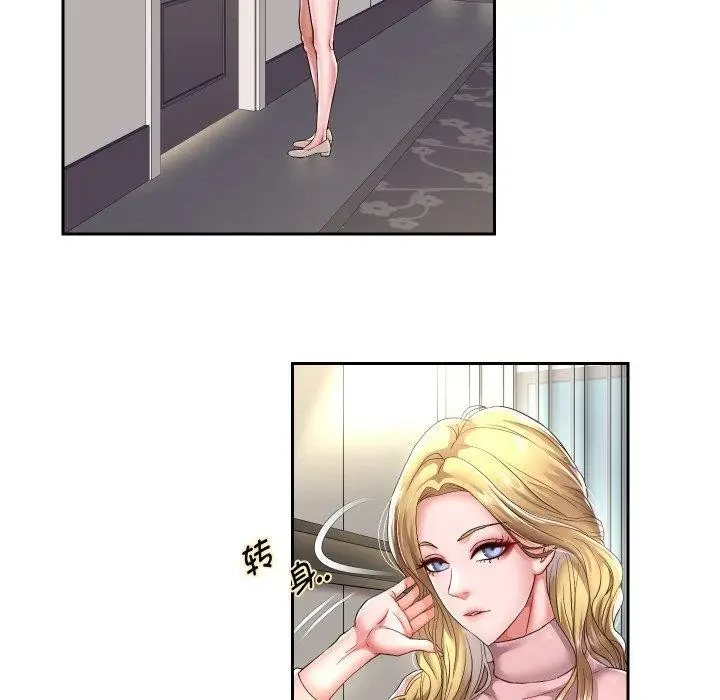 《重生之长枪无敌》第44话图108