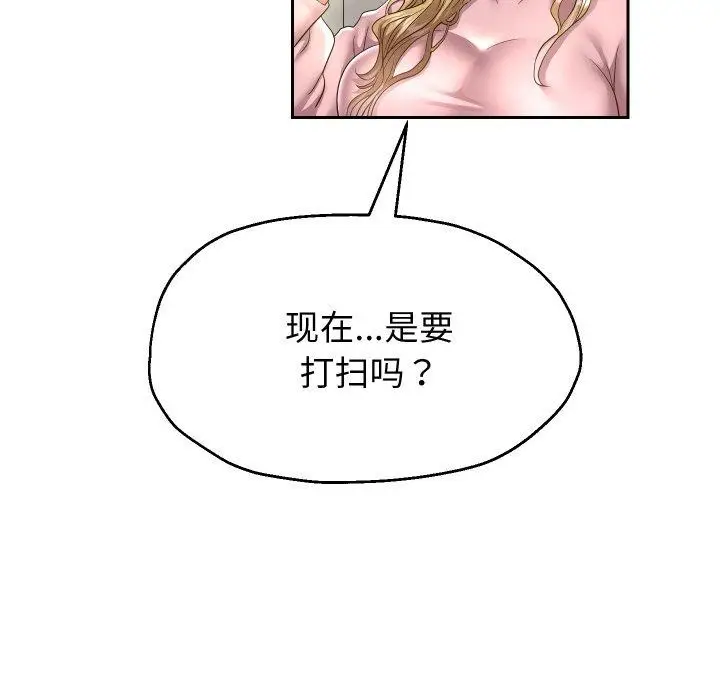 《重生之长枪无敌》第44话图109
