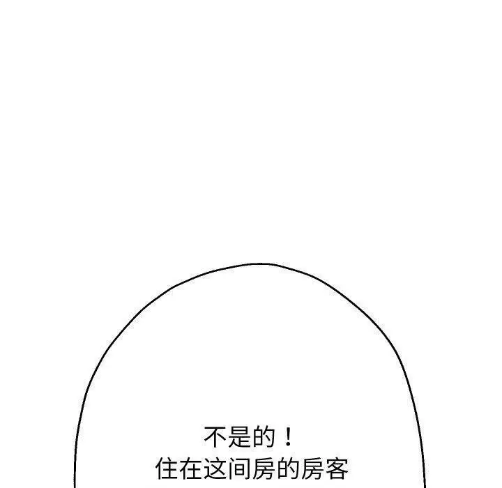 《重生之长枪无敌》第44话图110