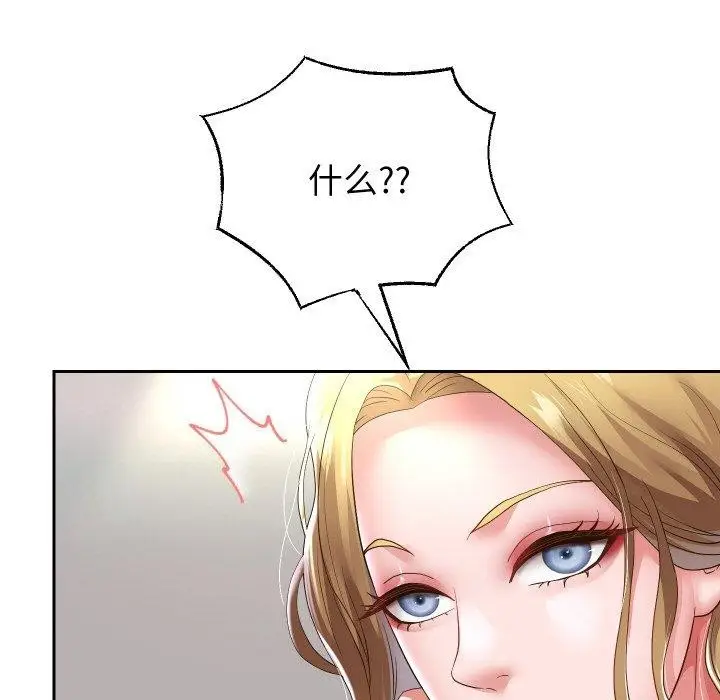 《重生之长枪无敌》第44话图113