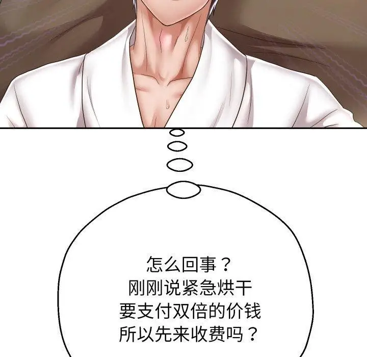 《重生之长枪无敌》第44话图116