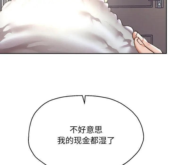 《重生之长枪无敌》第44话图119