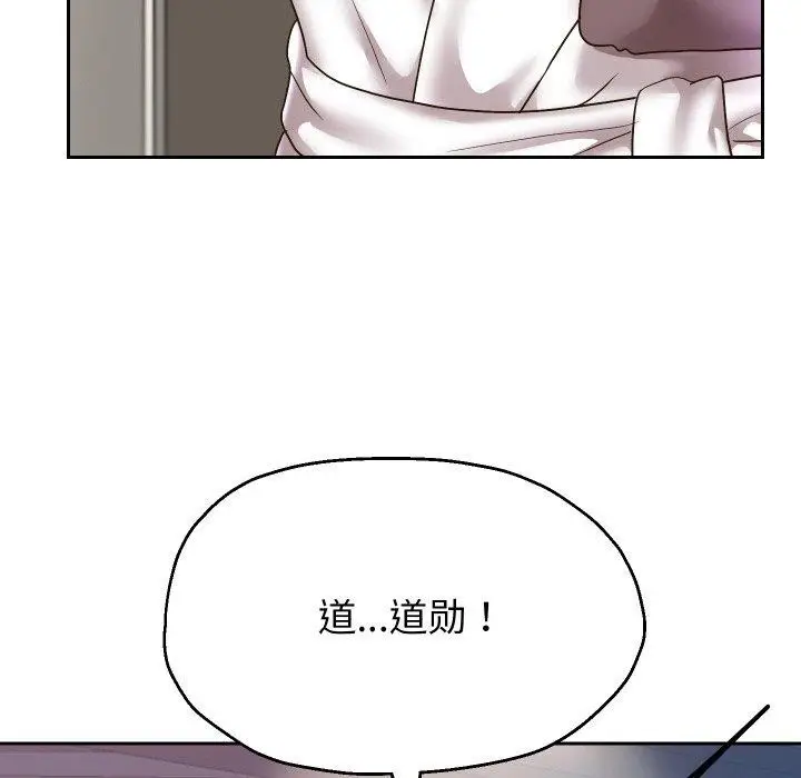 《重生之长枪无敌》第44话图122