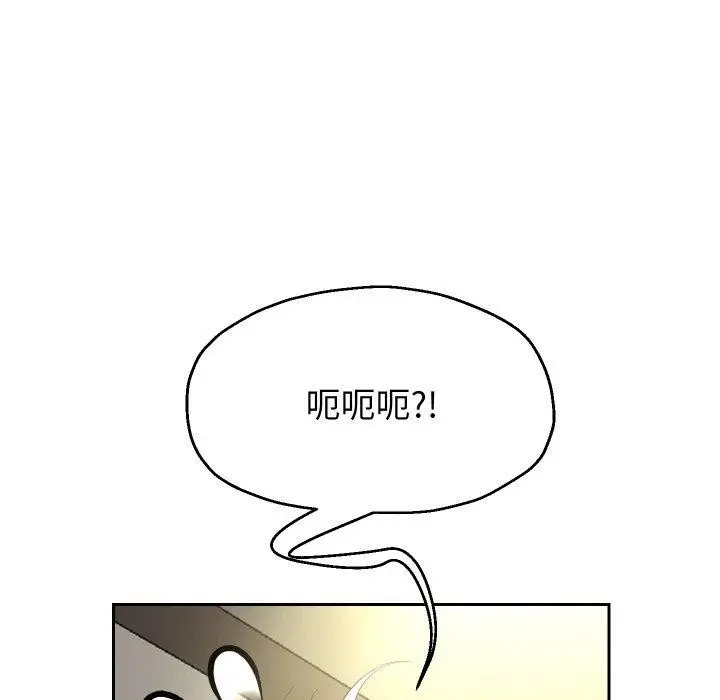 《重生之长枪无敌》第44话图126