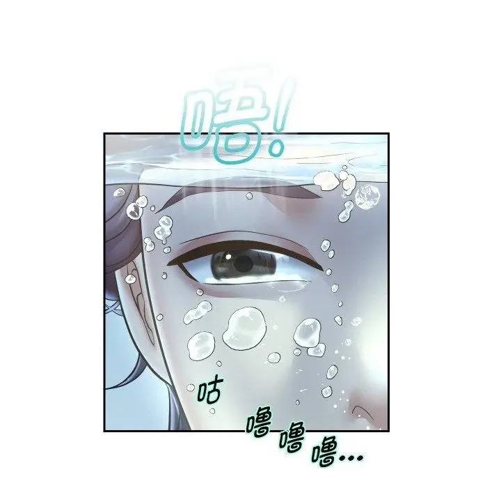 《重生之长枪无敌》第44话图13