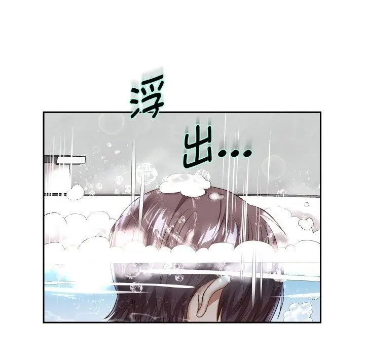 《重生之长枪无敌》第44话图19